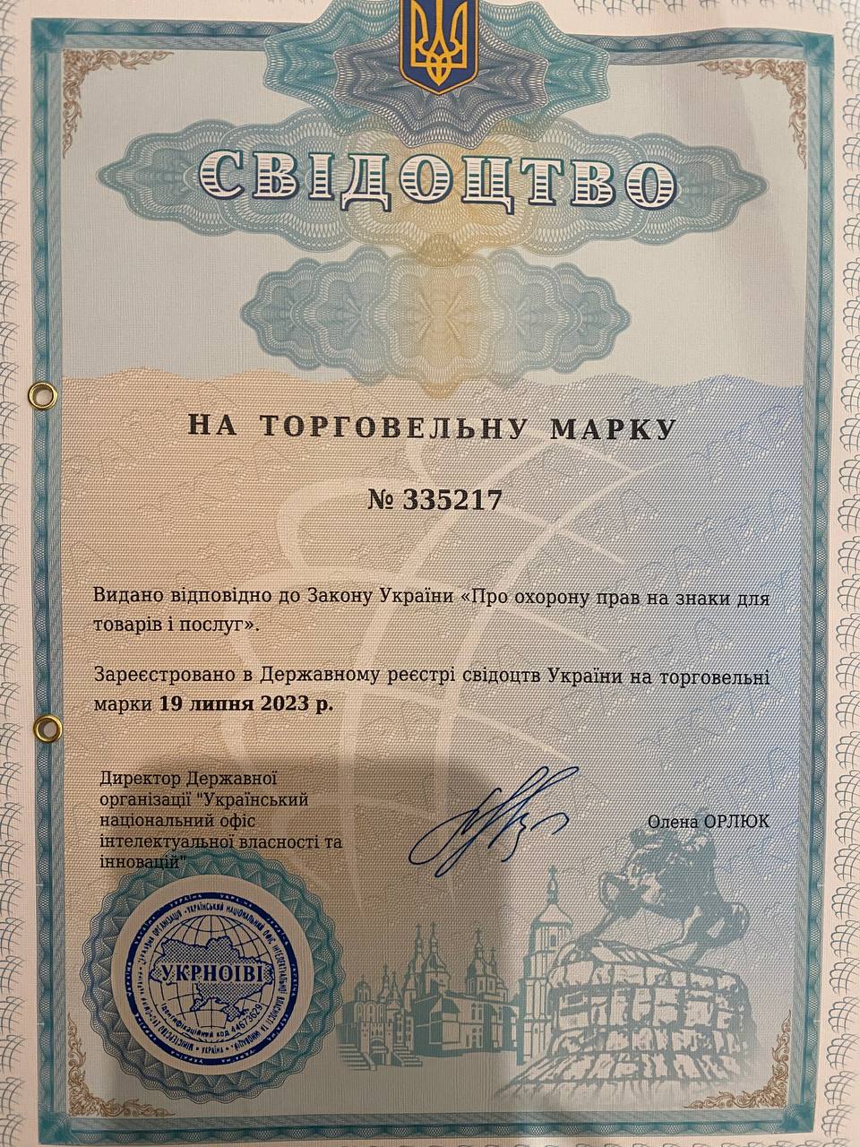 Свидетельство на торговую марку A-PLAY